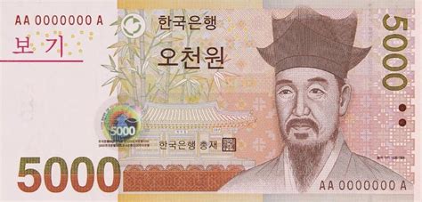 5 000 won to philippine peso|5,000 South Korean wons to Philippine pesos .